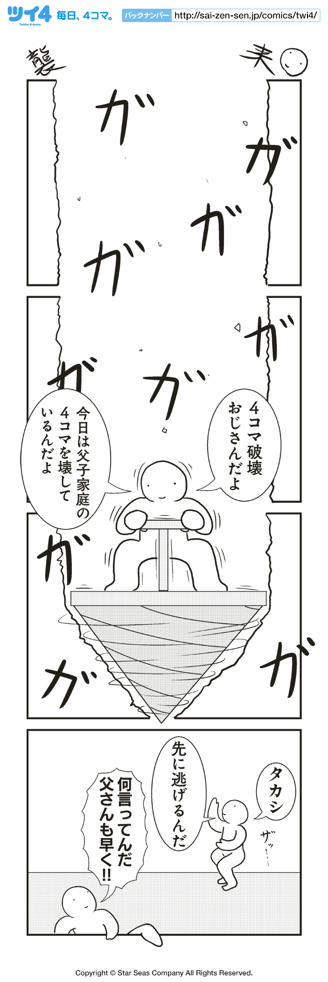 ツイ4 襲来 255 お話になりません Http T Co 6z7khqueda ツイ4 Http T Co Jkzyn3iweq ツイ4 襲来 255 お話になりません Http T Co 6z7khqueda ツイ4 Http T Co Jkzyn3iweq