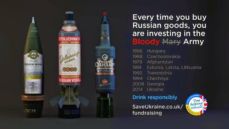 Соціальна реклама в Британії