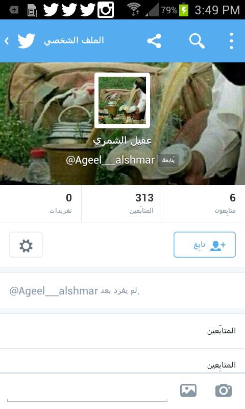 AqeelShamry's tweet photo. اضيفوني ع حسابي الجديد http://t.co/R5oDNCV5Qt