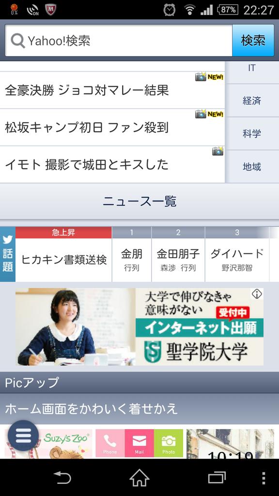HIKAKIN😎ヒカキン 【YouTuber】 tweet media