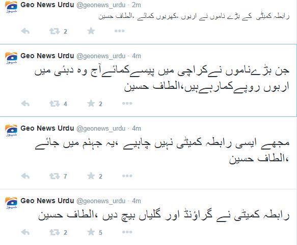 MujtabaSharf's tweet photo. MQM Leaders involve in land grabbing and corruption :- Altaf Hussain 
#SindhLandScam http://t.co/oKa7WHIM5s