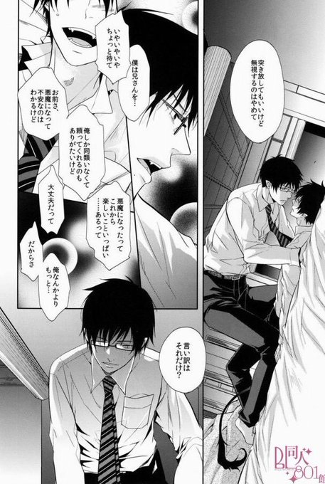 過激bl漫画 画像 集さん の 15年2月 のツイート一覧 1 Whotwi グラフィカルtwitter分析 過激bl漫画 画像 集さん の 15年2月 のツイート一覧 1 Whotwi グラフィカルtwitter分析
