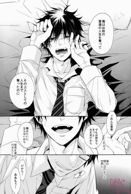 過激bl漫画 画像 集さん の人気ツイート 6 Whotwi グラフィカルtwitter分析 過激bl漫画 画像 集さん の人気ツイート 6 Whotwi グラフィカルtwitter分析