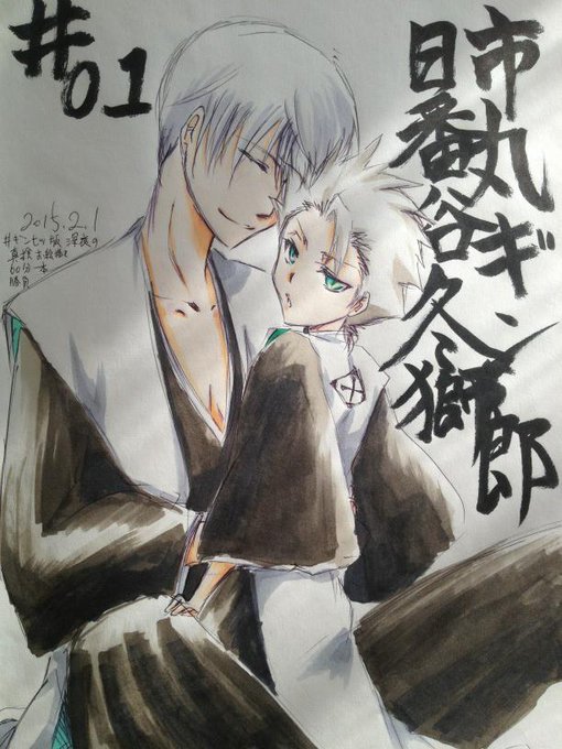 ギンヒツ版深夜の真剣お絵描き60分一本勝負のtwitterイラスト検索結果 ギンヒツ版深夜の真剣お絵描き60分一本勝負のtwitterイラスト検索結果