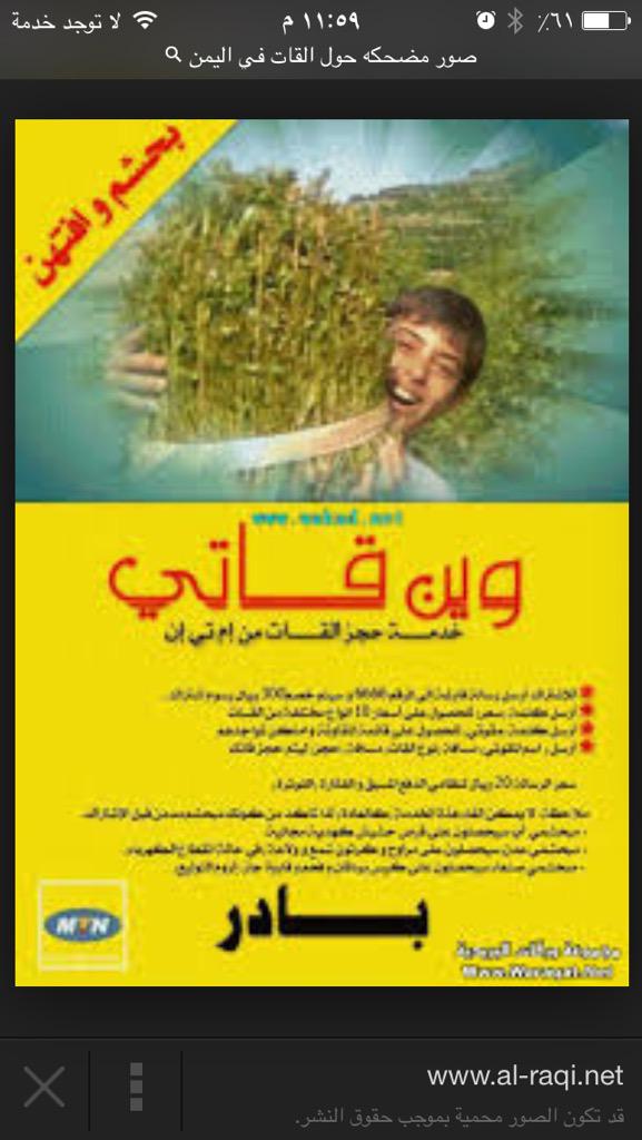 ريم اليمن (@a735868a727aaa) on Twitter photo 