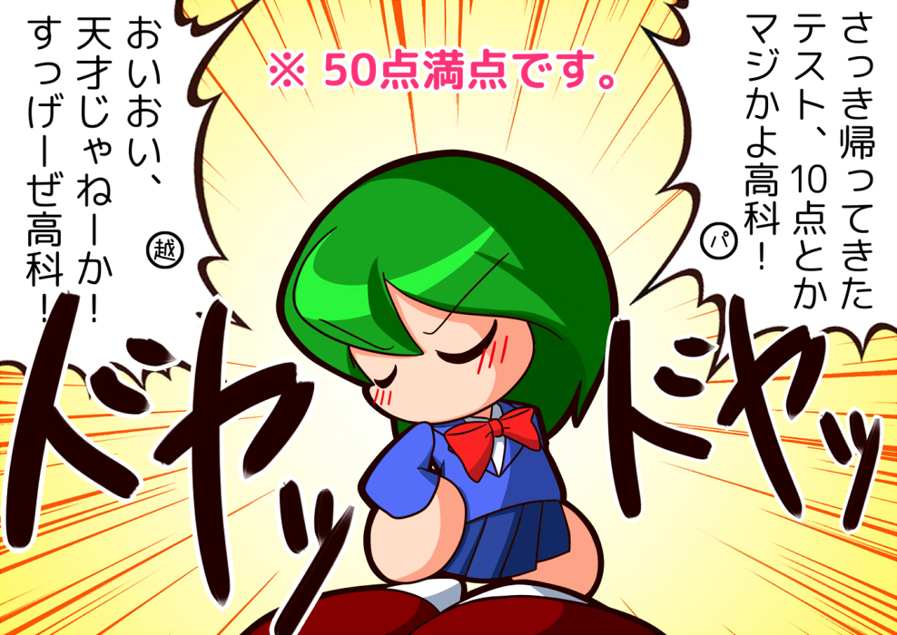 今日のあそうの嫁は『高科奈桜（パワポケ10）』です。 #pawapokeyome