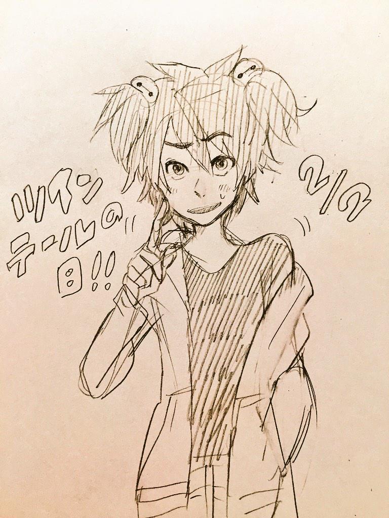 ヒロがかわいすぎて描き殴っている〜〜
あ〜〜 