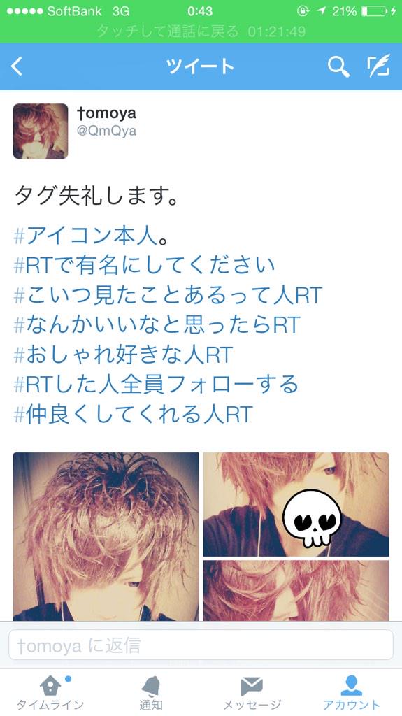 橋本小百合 Y5y8vlek0tjviyo Twitter