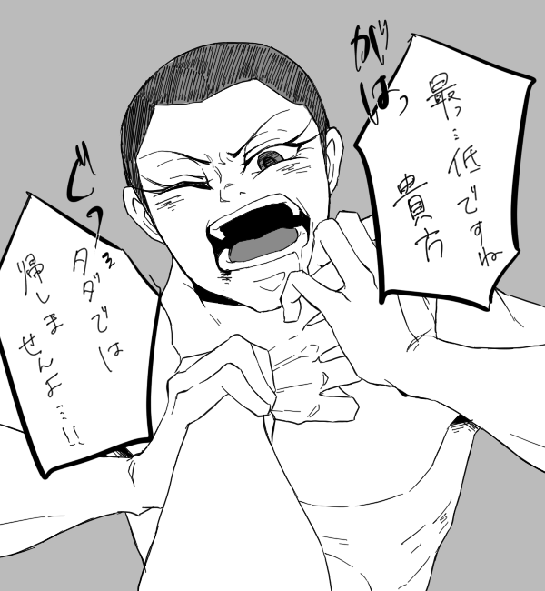 泉田くんってひっ捕らえても気絶するその瞬間まで敬語で抵抗し続けてくれそうだなって思ったらめっっっちゃくちゃ興奮したので勢いで描きました!!!!満足!!! 