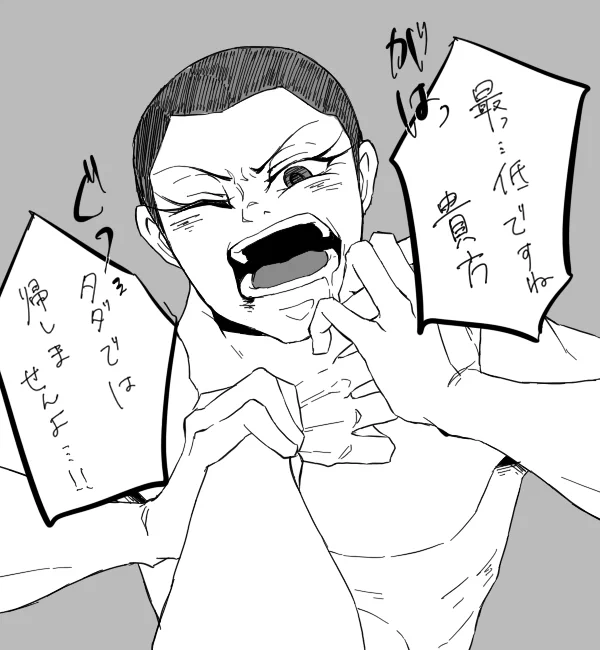 泉田くんってひっ捕らえても気絶するその瞬間まで敬語で抵抗し続けてくれそうだなって思ったらめっっっちゃくちゃ興奮したので勢いで描きました!!!!満足!!! 