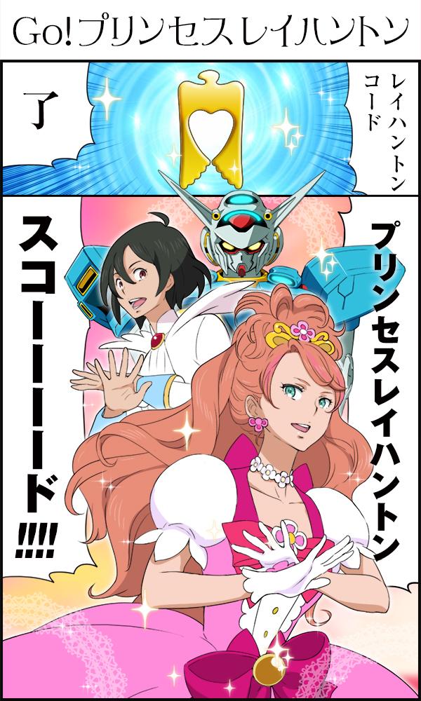 Kei Co アイーダ姫様の声優 嶋村侑さんがキュアフローラ役の Go プリンセスプリキュア を観ました めちゃくちゃ かわいかったです どちらのプリンセスの活躍も期待しています Gレコ プリキュア Http T Co Oxhydwmo5d