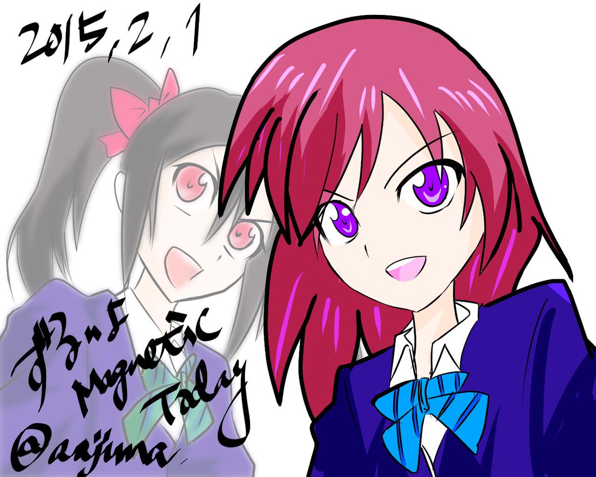 アオジマ 昨日のにこ まき ずるいよmagnetic Today があまりによかったので勢いに任せて 超時間かかった ラブライブ ラブライブ5th Http T Co Hs0ki26cqk アオジマ 昨日のにこ まき ずるいよmagnetic Today があまりによかったので勢いに任せて 超時間かかった ラブライブ ラブライブ5th Http T Co Hs0ki26cqk