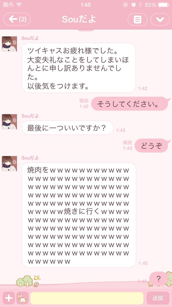 くろくも On Twitter この人歌い手引退した方が