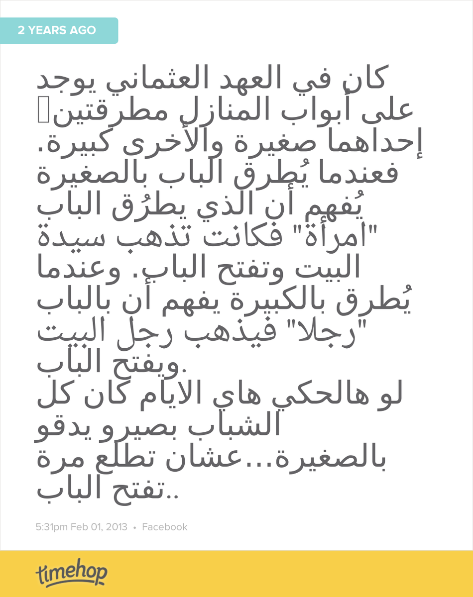 omaralwan's tweet photo. أه يا سفله http://t.co/eBGMxa1kHf http://t.co/yXTASfGSO9