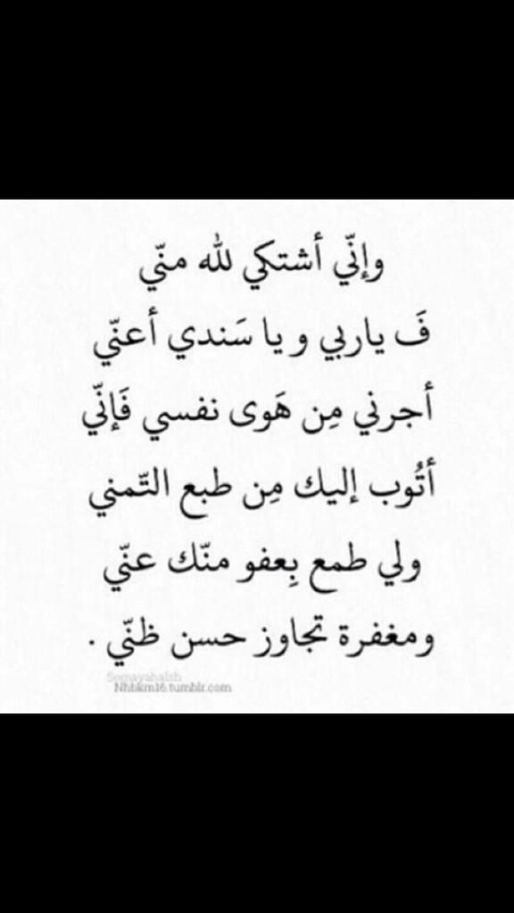 AljannahMonai's tweet photo. #غرد_بصورة
#غرد_بالخير http://t.co/kXWEH2xf89