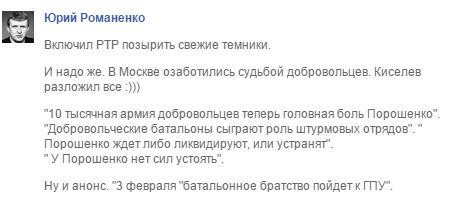 Возле Мариуполя украинские бойцы перехватили беспилотник террористов - Цензор.НЕТ 4881