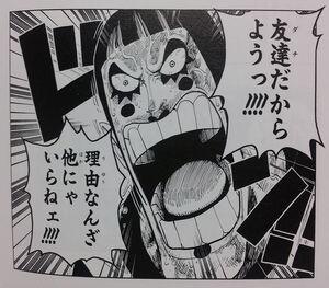 感動 One Piece名言 Megenonepiece Twitter