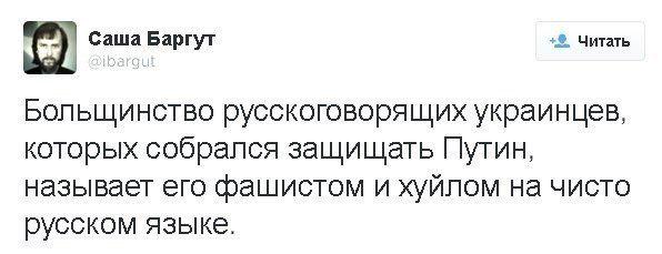 Россия предлагает "демилитаризовать" юго-восток Украины, - ОБСЕ - Цензор.НЕТ 4844