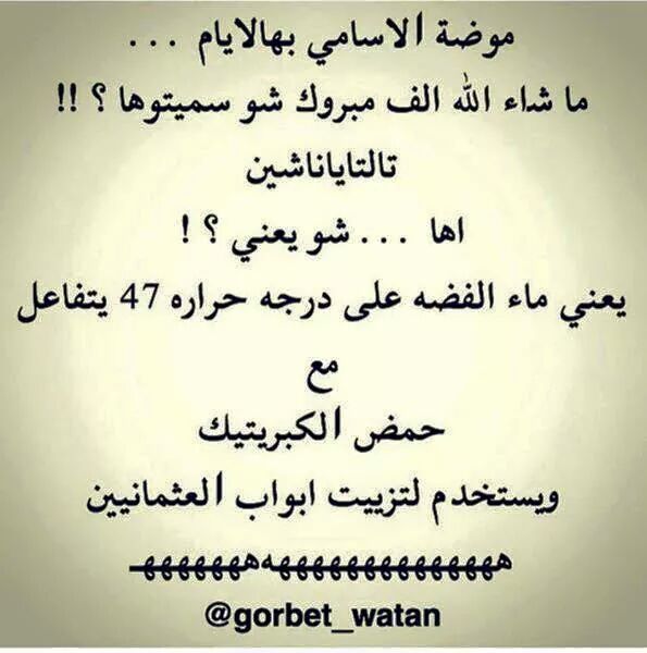 noornoor89_'s tweet photo. http://t.co/pozPwJo41j