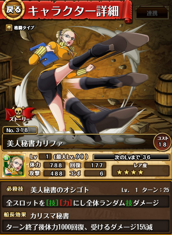 ワンピースを手に入れろ Onepiece Get0 Twitter ワンピースを手に入れろ Onepiece Get0 Twitter