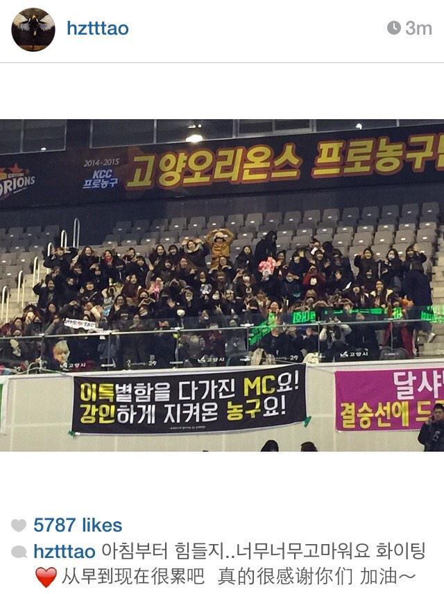 almighty_tao's tweet photo. 타오숲 담요 뒤에 탐투럽 슬로건까지ㅠㅠㅠㅠㅠㅠ💕 (지금발견 (뒷북왕👑 "@XOTAO_HZTAO 150202 타오인스타 업뎃😍 아침부터 힘들지..너무너무고마워요 화이팅❤️从早到现在很累吧  真的很感谢你们 加油～ http://t.co/bHQMiBEnh0"