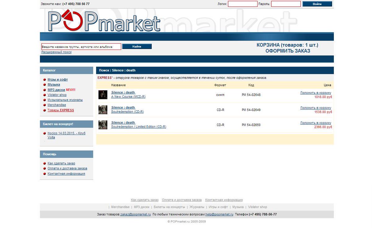 for the Fan's in Russian