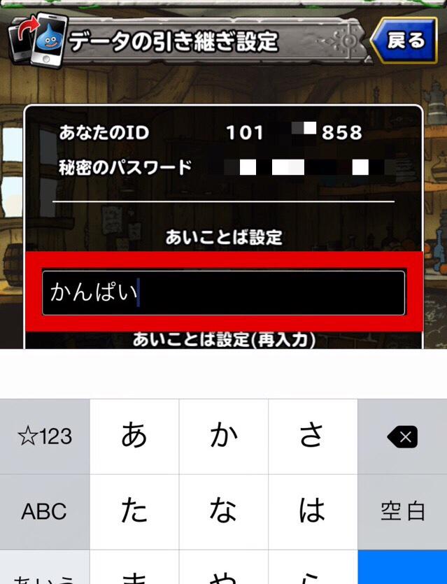 やまぴー 乾杯勢 ポケモンgo再休眠 キャンプ 乾杯勢ではデータ引き継ぎ設定を義務化しています 以前に設定 してもスクショが消えてたり見つからなかったりする事もあるため 必ず月が変わったら新たな合言葉を設定します 乾杯勢 Dqmsl Http T やまぴー 乾杯勢 ポケモンgo再休眠 キャンプ 乾杯勢ではデータ引き継ぎ設定を義務化しています 以前に設定 してもスクショが消えてたり見つからなかったりする事もあるため 必ず月が変わったら新たな合言葉を設定します 乾杯勢 Dqmsl Http T