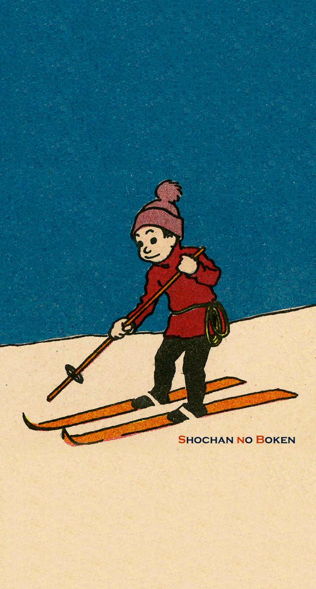 正チャンの冒険 Shochannoboken Twitter