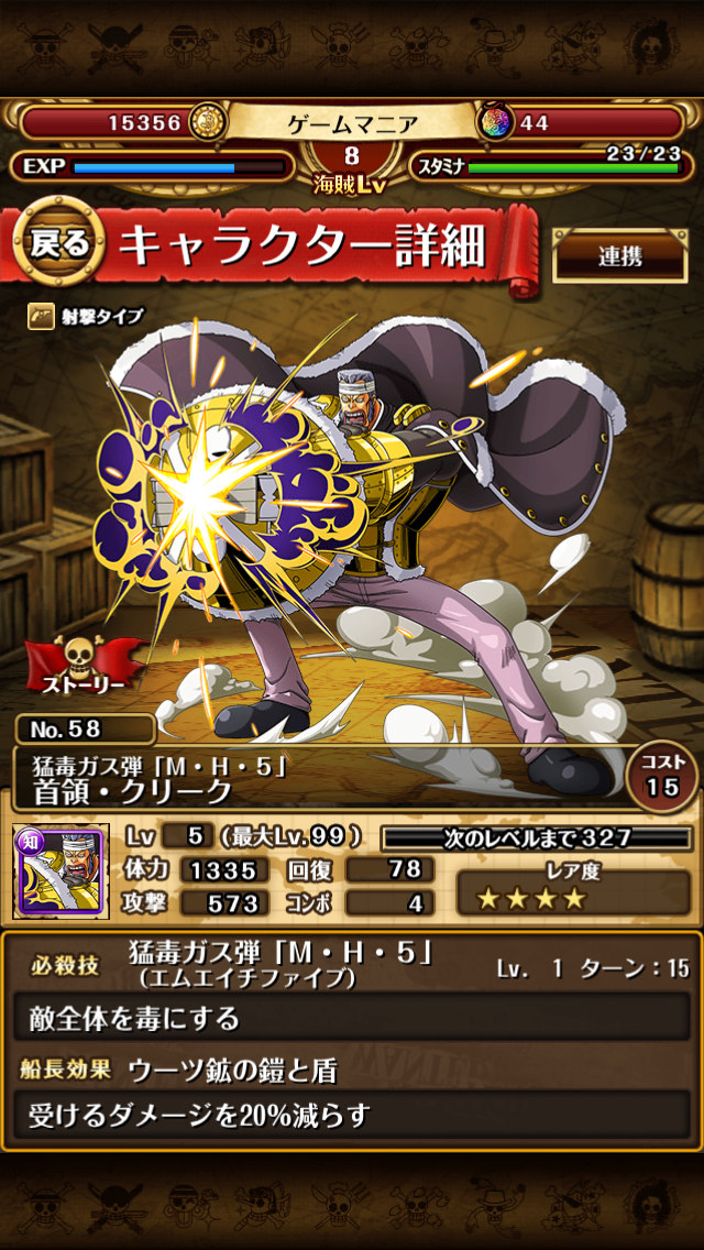 シュガーシュガ トレクル Sgsgs Ttt Twitter シュガーシュガ トレクル Sgsgs Ttt Twitter