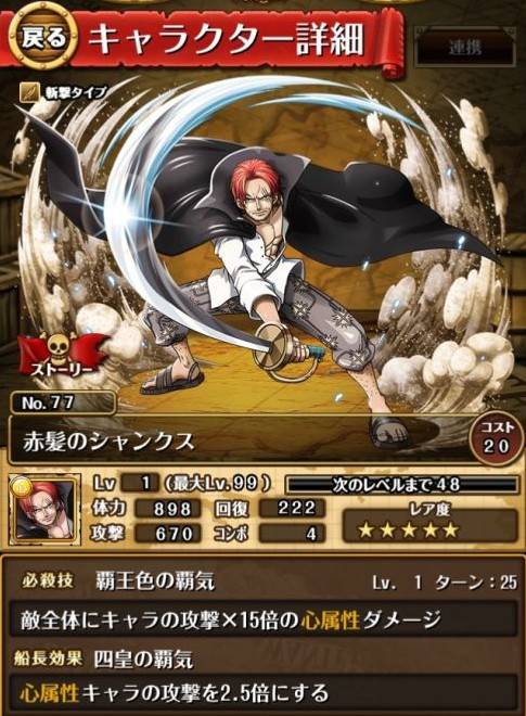 ナミlove ワンピース Namilove Onepi Twitter