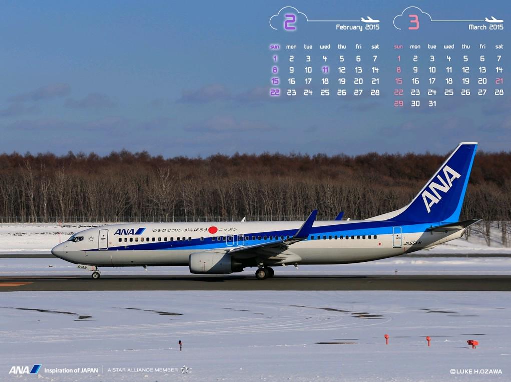 Ana旅のつぶやき 公式 今月のpc用壁紙カレンダー 機体写真 日本の風景 世界の街角の3種類ご用意しています ダウンロードはこちらから Http T Co Ogemfmu4yy Http T Co K6ujptost2