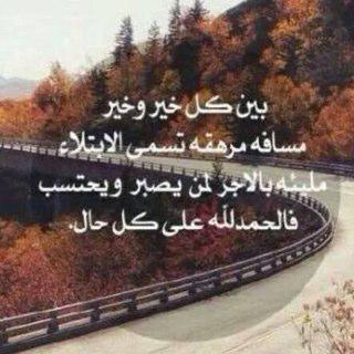 أبـومـتـعـب♥ (@hmod1435383) on Twitter photo 