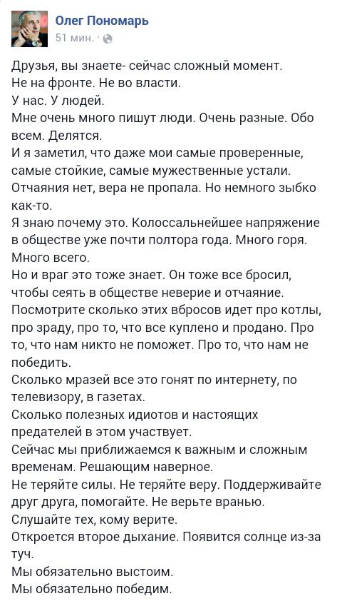 Ситуация в Дебальцево развивается неплохо, - помощник президента РФ - Цензор.НЕТ 3308