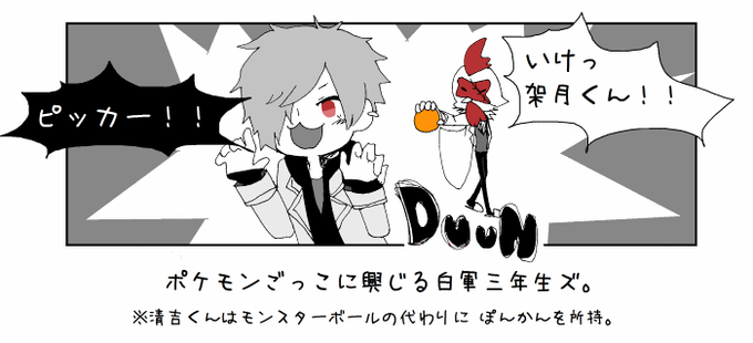 もらったセリフで1コマ描くのtwitterイラスト検索結果 古い順 もらったセリフで1コマ描くのtwitterイラスト検索結果 古い順