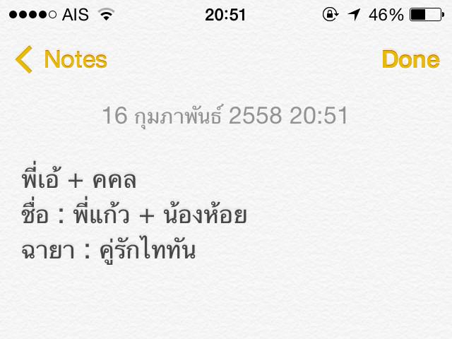 DarkestLine_'s tweet photo. @FRALAYcb ❤️ @_Jkkris http://t.co/VEQT2UJRcH
