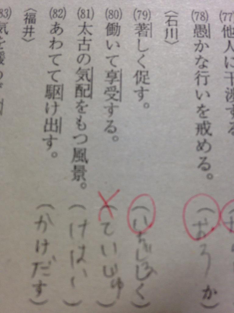 saaya8eighter's tweet photo. @__Teichan 

ていのせいやなww http://t.co/fG1qUhHTbo