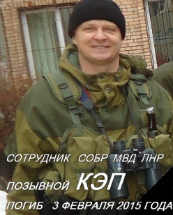 МВД объявило в розыск экс-главу "Укрспецэкспорта" Бондарчука - Цензор.НЕТ 9174