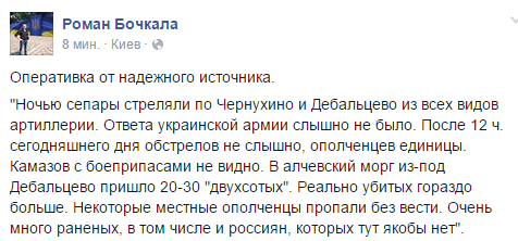"Расстрел Майдана": дело экс-"беркутовцев" передали в апелляционный суд - Цензор.НЕТ 2856