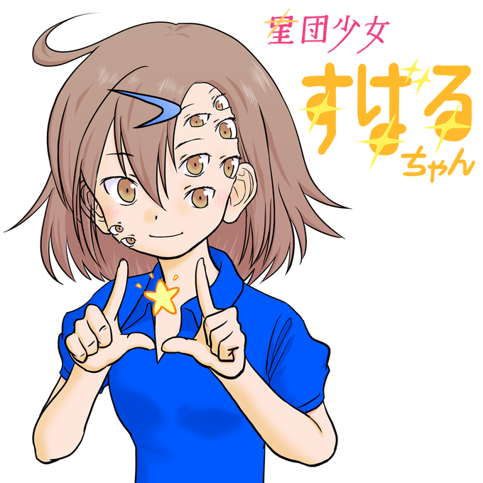 Jpgで超絶劣化した絵をpngで上げ直すのtwitterイラスト検索結果
