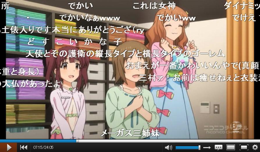 Uzivatel わんだ Na Twitteru メーガス三姉妹とかいうクソコメで草 Http T Co 679iaaurh8 Twitter Uzivatel わんだ Na Twitteru メーガス三姉妹とかいうクソコメで草 Http T Co 679iaaurh8 Twitter