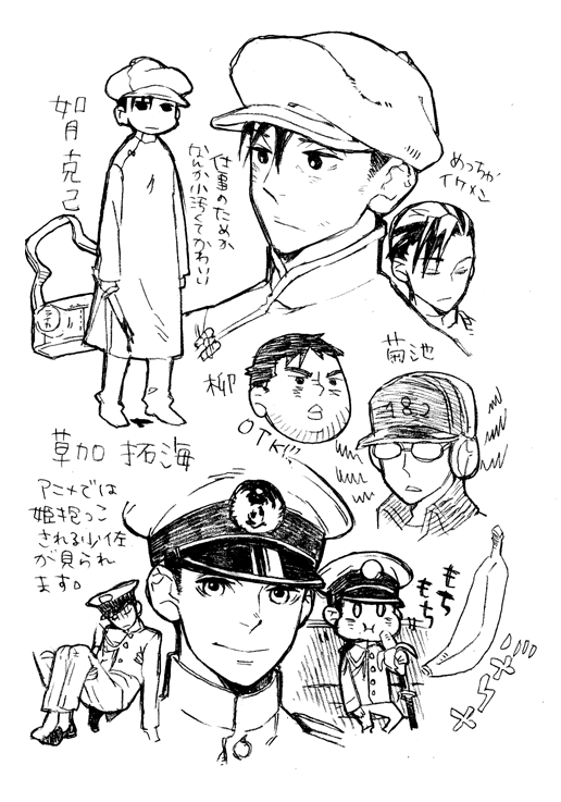 じぱんぐ! 
