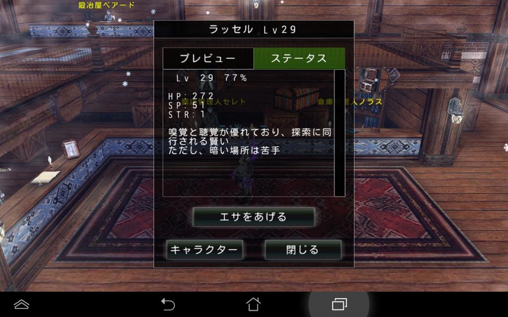 Cico ラブライブ バンドリグッズ収拾 交換垢 On Twitter ゲリボ中はずっとお金稼ぎと武器の強化に 今はダブバレなので 片手銃2個持ちで 装備はベスト型に 対人してると物理 魔法半々くらいで攻撃受けてる気がしたので アーマー型はやめました 全身 7で人