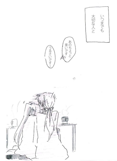 なのふぇ年の差パロ⑩ 
