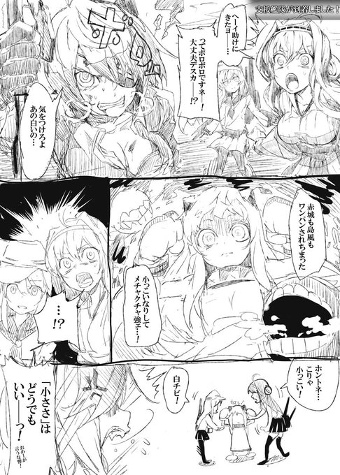 篠月しのぶ Shinobu Shinotsuki Neichiru さんのマンガ一覧 ツイコミ 仮 篠月しのぶ Shinobu Shinotsuki Neichiru さんのマンガ一覧 ツイコミ 仮