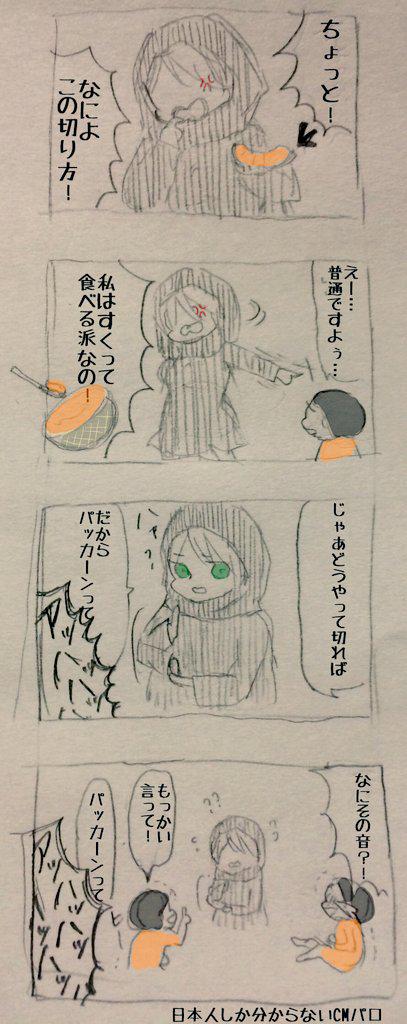 palo_ur_melon's tweet photo. 手描き大歓迎！初心者・未経験者大歓迎！和気あいあいとした明るい活動です。
#メロン #アイシスちゃん #国境なき絵師団 #ISIS #ISIS_chan #ISISchan_60m #ISISchan #ISISちゃん http://t.co/yrnIxJHRNA