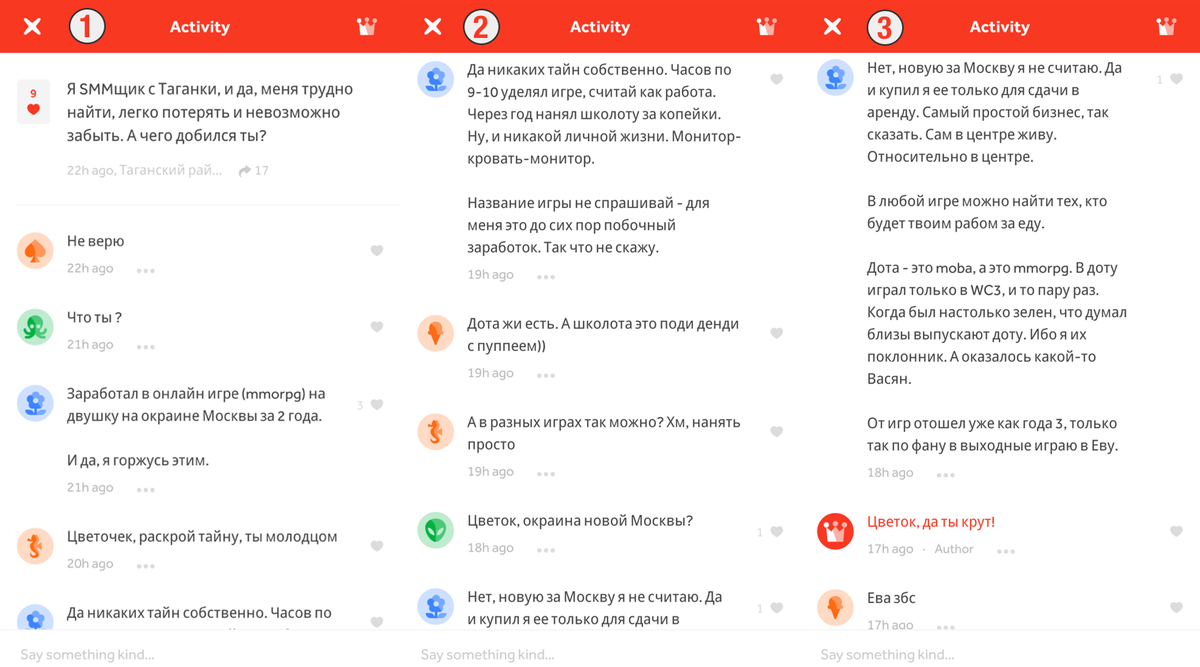 Неизвестный  SMM-специалист создав группу в социальной сети заработал на квартиру в Москве. Обсуждаем в группе в FB.