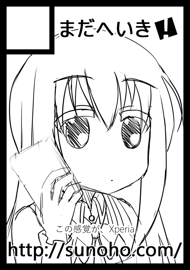 夏コミはこんな感じで 