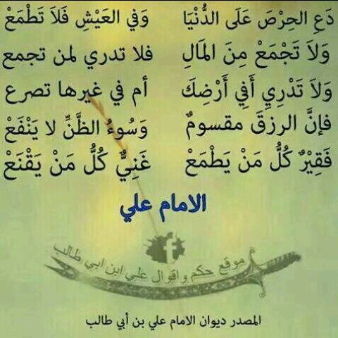 عطر الورد (@iraqia_77) on Twitter photo 