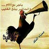   غسق الليل (@www125048) on Twitter photo 