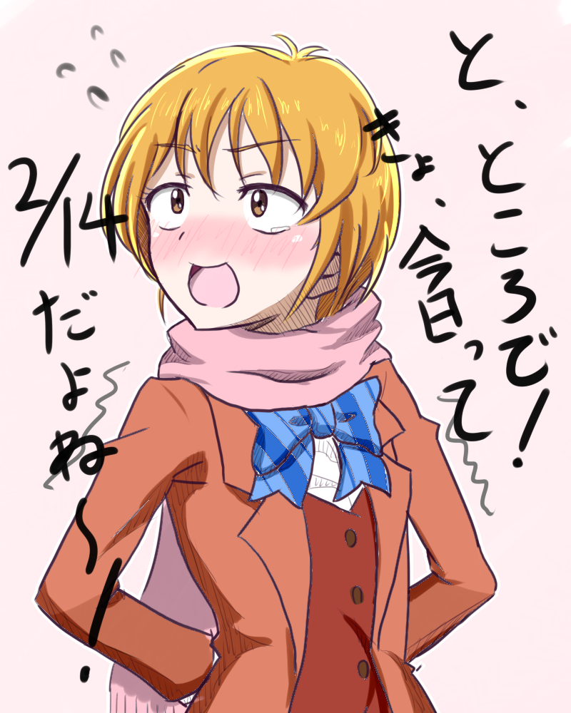 @pecayuya ゆうやさん、はぐらかしてなぎさのことからかっちゃ可哀想だよ 